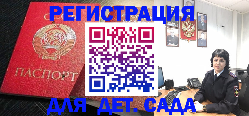 временная регистрация адрес в Воткинске